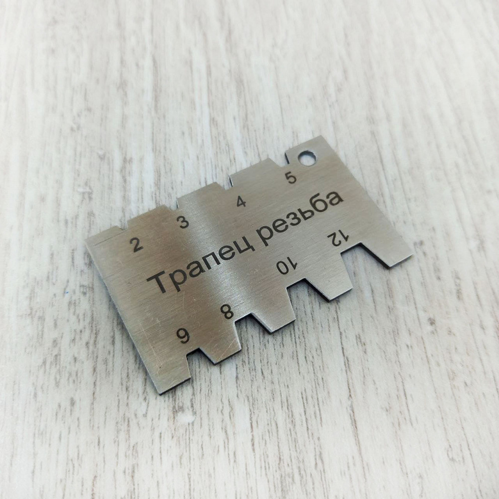 Шаблон для заточки  Набор 4 шт Харьков - изображение 5