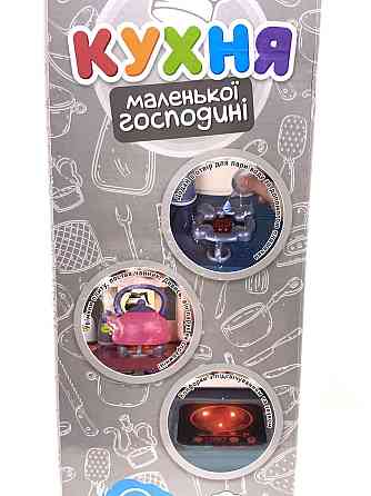 Кухня дитяча Limo Toy з водою та парою 29 предметів (16860A) Чернігів