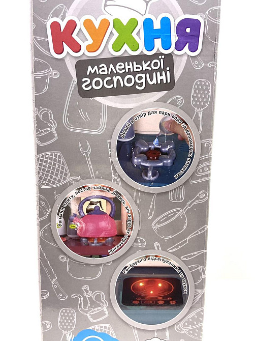 Кухня дитяча Limo Toy з водою та парою 29 предметів (16860A) Чернигов - изображение 3