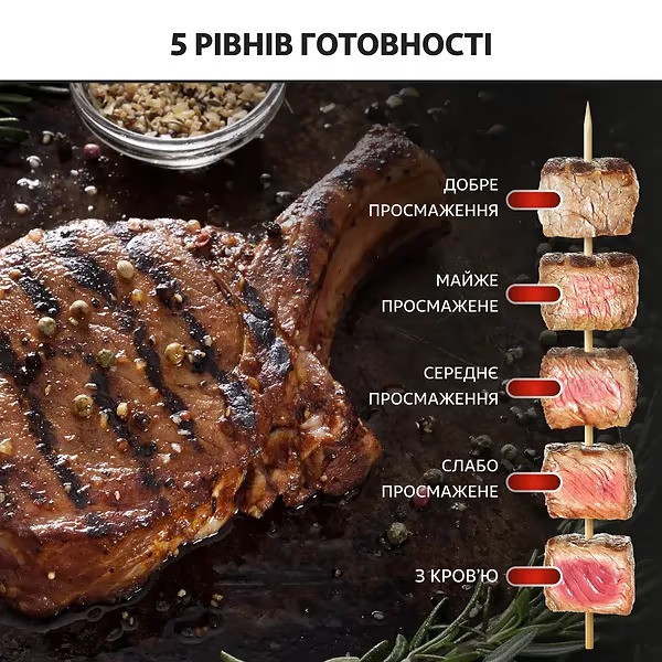 Гриль Tefal GC706 нержавіюча сталь із чорним Харків - фото 19