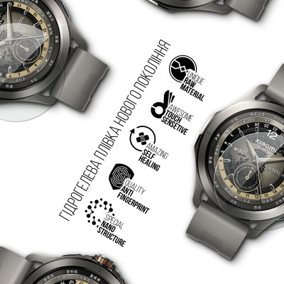 Пленка защитная Armorstandart Xiaomi Watch S4 Sport 6pcs (ARM84393) Винница - изображение 2