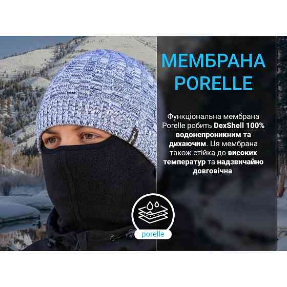 Водонепроникна шапка Dexshell Heathered Rib Knit Beanie, onesize (56-58 см), біло-сіра Київ