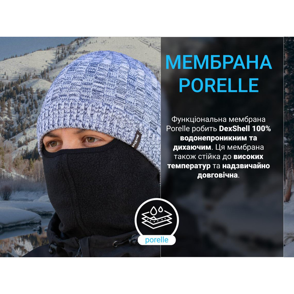 Водонепроницаемая шапка Dexshell Heathered Rib Knit Beanie, onesize (56-58 см), бело-серая Киев - изображение 5