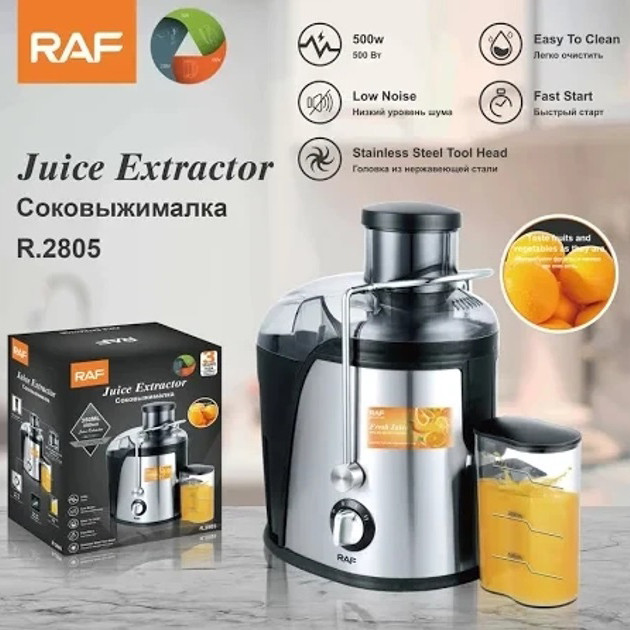 Соковижималка для овочів та фруктів RAF R.2805 250Вт, Соковижималка для цілих фруктів і овочів DZ-48 Львів - фото 16