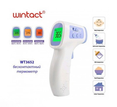 Медичний термометр (пірометр) 0-100 °C WINTACT WT3652 Чернігів - фото 3