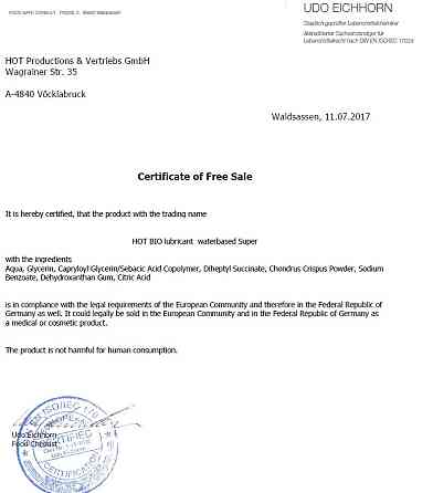 Органический лубрикант на водной основе Hot Bio Lube Super, 100 мл Sex Aura Киев