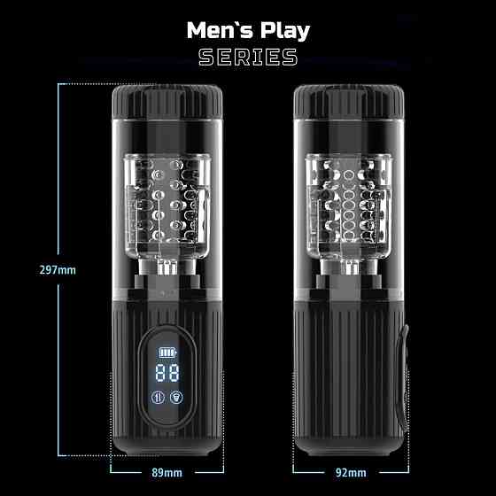 Автоматический мастурбатор EROSPACE MEN'S PLAY B2 Sex Aura Киев