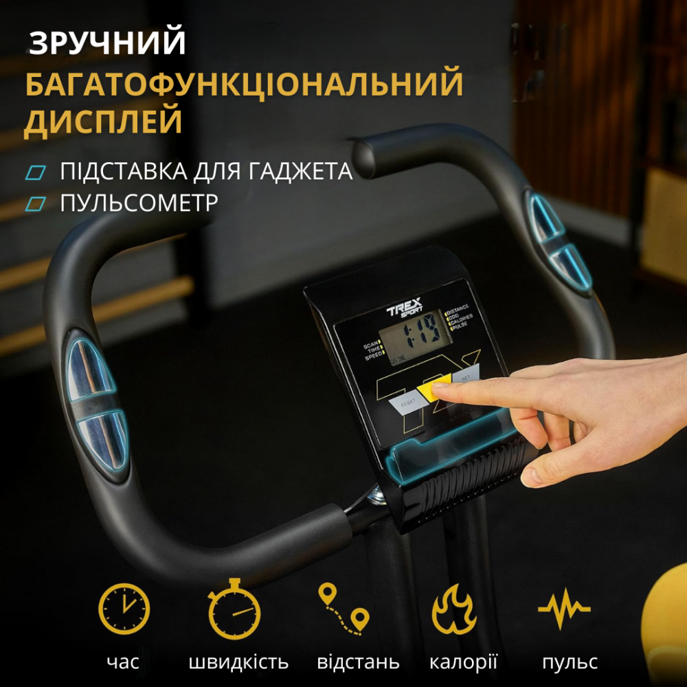 Велотренажер домашній Trex Sport TX-320XB FLIX для дому фітнесу кардіотренувань схуднення та оздоровлення Київ - фото 4