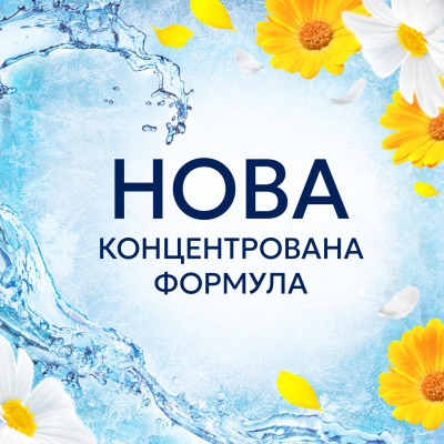 Кондиціонер для білизни Lenor Літній бриз 1.491 л (8700216724029) Вінниця - фото 4