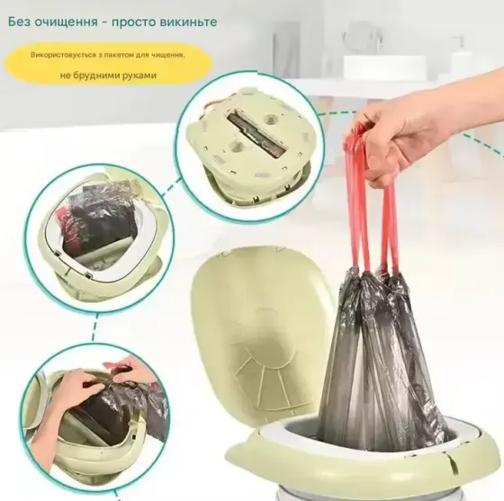 Портативный дорожный горшок для детей до 50 кг Коломыя