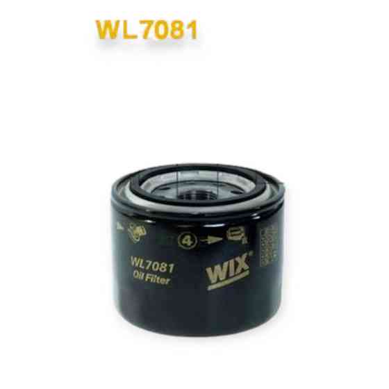 Фільтр Мітсубісі Galand I-II-III-IV бенз масляний Мукачево