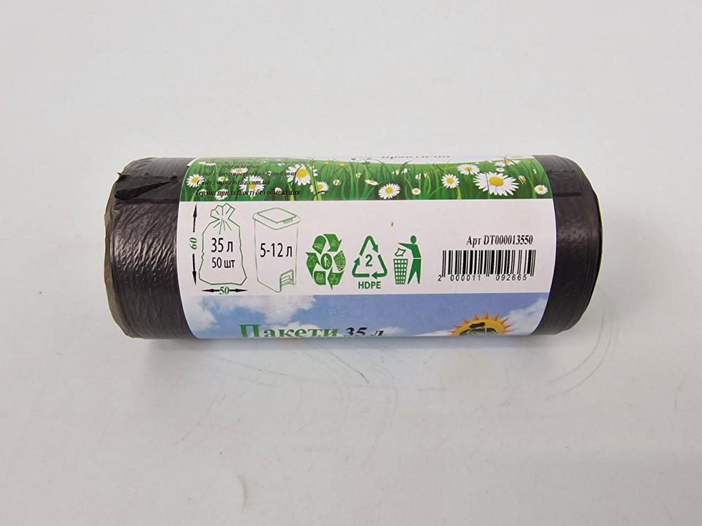 Пакет для мусора 35литров (50шт HD) Супер Торба черный (1 рул) Харьков - изображение 4
