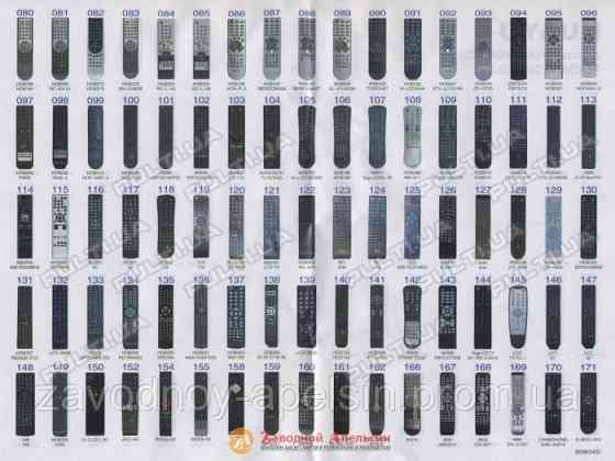 Пульт HUAYU RM-L1130+8 універсальний [china LCD, LED] Одеса