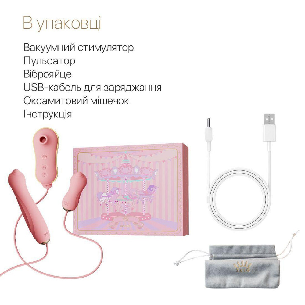 Набор 3в1 Zalo – UNICORN Set Pink, виброяйцо, пульсатор, вакуумный стимулятор Sex Aura Киев - изображение 7