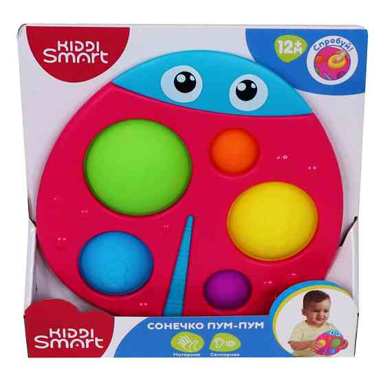 Детская сенсорная игрушка 