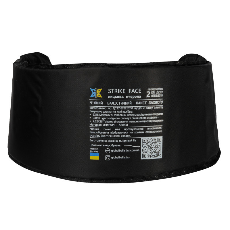Баллистический пакет для РПС 2 класса защиты Киев - изображение 2