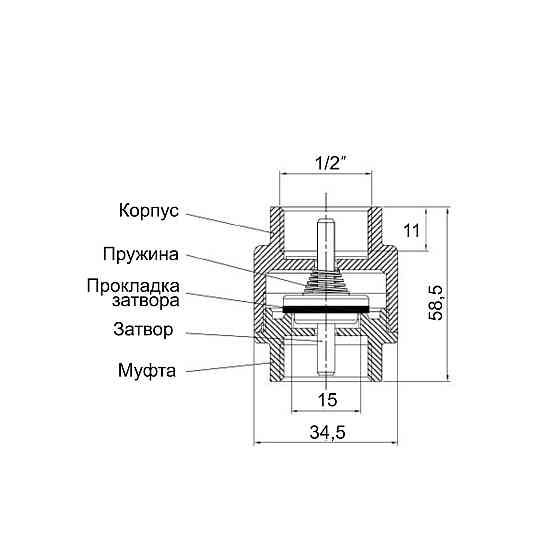 Зворотний клапан Icma з латунним штоком 1/2" No53 Київ