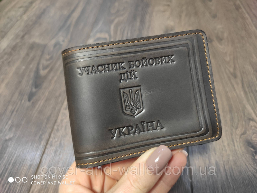 Обкладинка на посвідчення "Учасник бойових дій" із вінтажної шкіри Crazy Horse Київ - фото 1