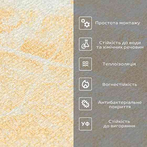 Самоклеящиеся обои Бежевый мрамор Киев