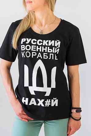 Футболка женская патриотическая 44-46 черно-белый Киев