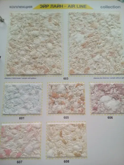 Рідкі шпалери Ecopaper Буча - фото 2