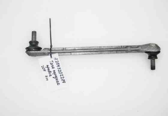 Mercedes-Benz  A2043202289 Тяга стабілізатора передня права 4matic GLK X204 C-Class W204 E-Class C207 Одесса