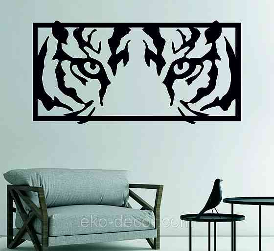 Декоративное настенное Панно «Тигр», Декор на стену Киев