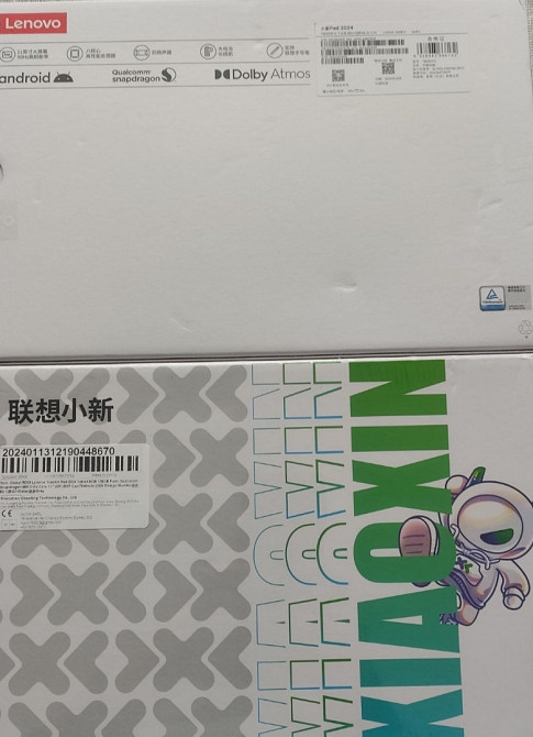 Планшет Lenovo Xiaoxin Pad 2024 8/128Gb. 11