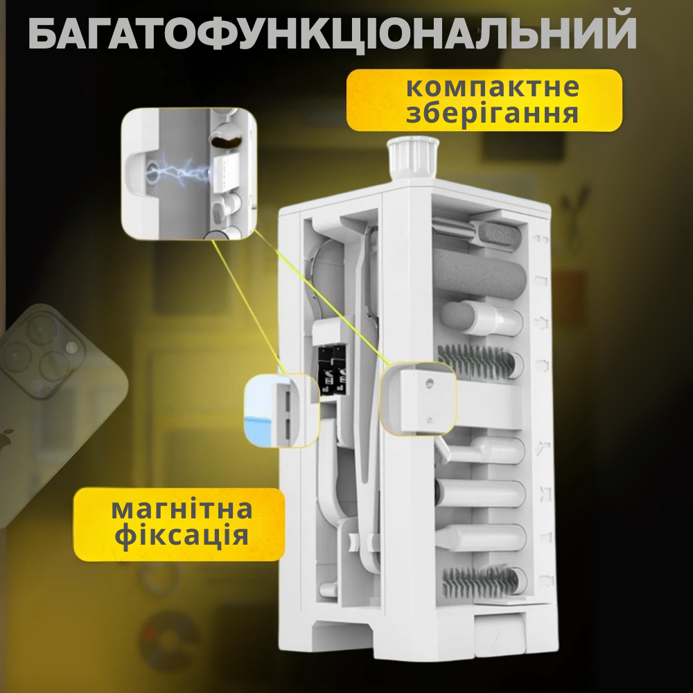 Комплект для чистки гаджетов в кейсе 32в1,набор щёток  для чистки электроники, наушников,клавиатур,белый Каменец-Подольский - изображение 7