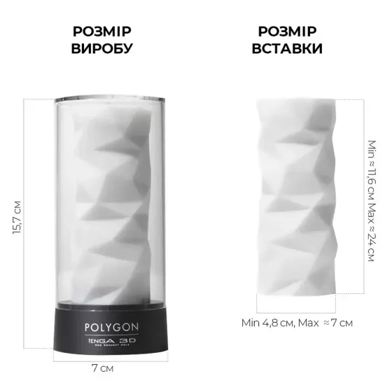 Мастурбатор Tenga 3D Polygon, дуже ніжний, з антибактеріального еластомеру зі сріблом Львов