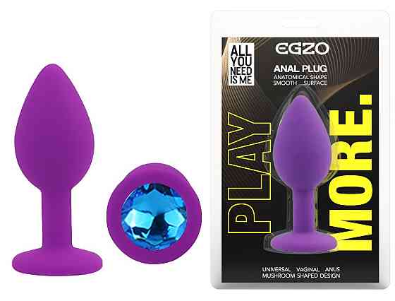 Силіконова анальна пробка EGZO - Silicone Purple Round Plug Blue, size S Sex Aura Київ