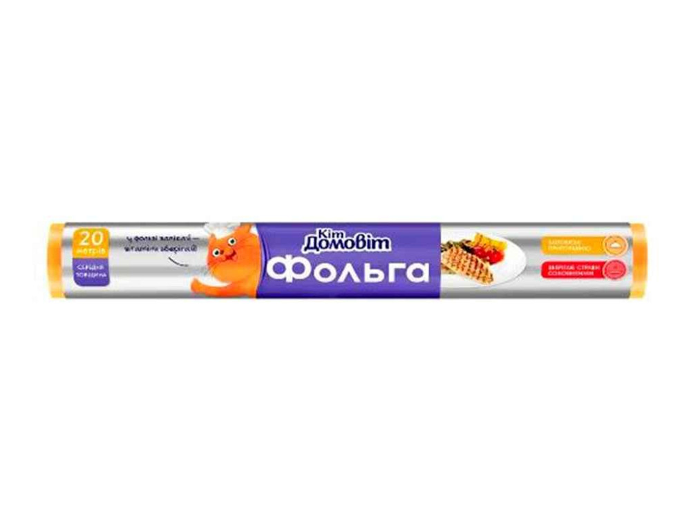 Фольга алюмінієва харчова 20м ТМ КІТ ДОМОВІТ   Solmir Київ - фото 1