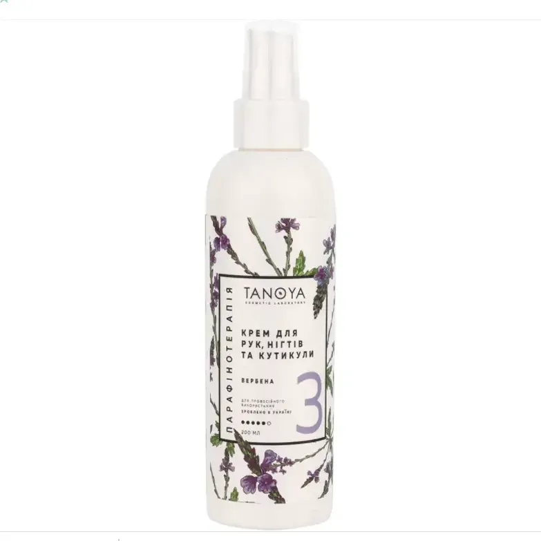 Крем для рук, нігтів і кутикули TANOYA 200 мл Вербена Київ - фото 1