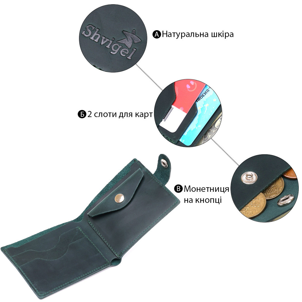 Вінтажне шкіряне портмоне Зелений (SHVIGEL) Київ - фото 8