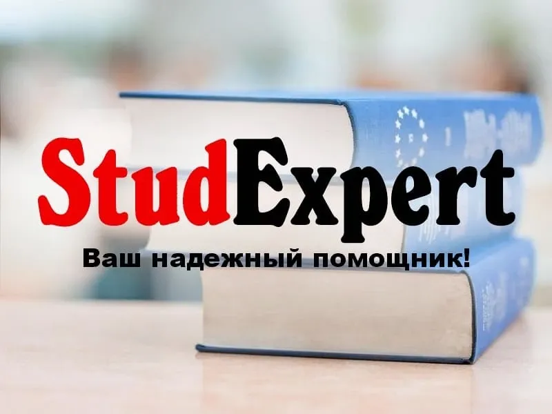 Купити наукову статтю в Україні Львів - фото 1