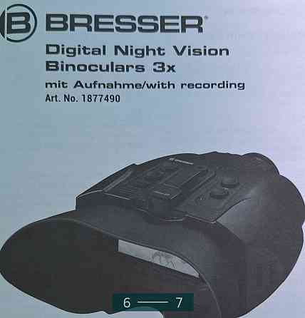 Цифровий бінокль нічного бачення із записуванням - Bresser Digital Night Vision Binocular 3x with recording Киев
