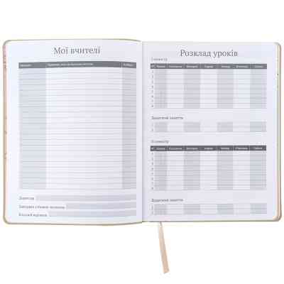 Щоденник шкільний Kite Harry Potter, м'яка обкладинка (HP25-283) Вінниця