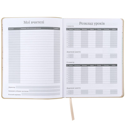 Дневник школьный Kite Harry Potter, мягкая обложка (HP25-283) Винница - изображение 5