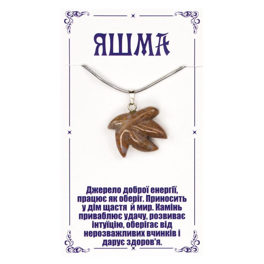 Кулон из камня яшма Канабис Киев - изображение 1