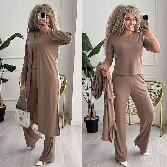 Женский базовый прогулочный костюм тройка: кардиган футболка и штаны трикотажный рубчик Бежевый, 46/48 Одесса