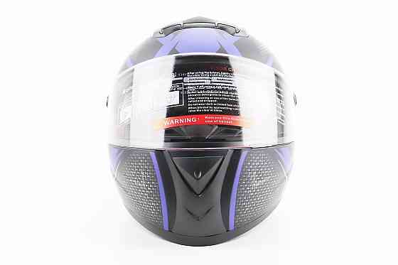 Шолом інтеграл, закритий+окуляри BLD-М61 S (55-56см), ЧОРНО-СИНІЙ Киев