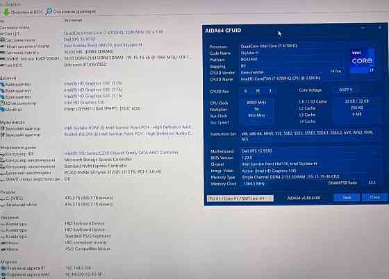 Ноутбук ігровий DELL 15.6" 4K, XPS, 9550 Core i7 — 6700HQ, 16/512Gb. GTX 960M. Харків