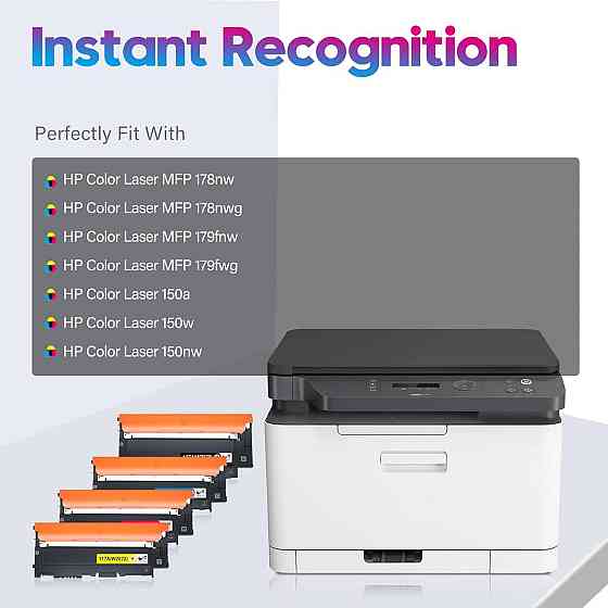 Комплект совместимых картриджей HP 117A W2070A W2071A W2072A W2073A для HP Color Laser 150/178/179 Днепр