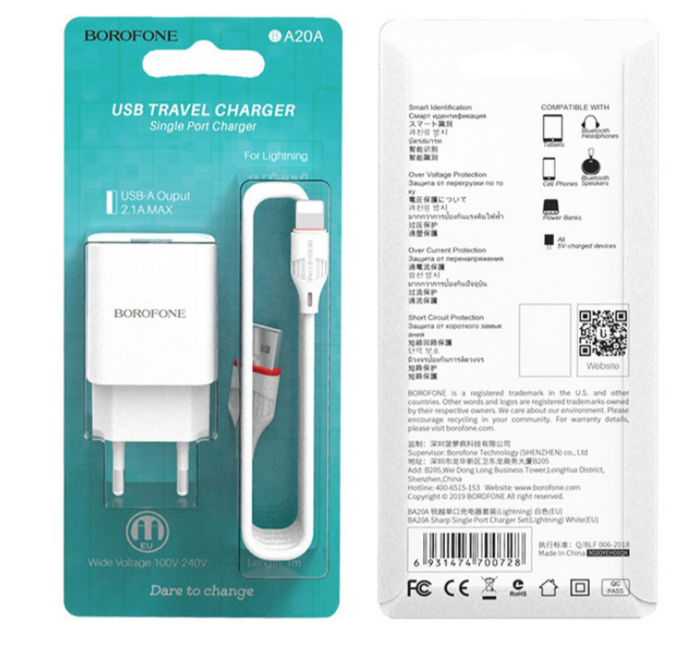 СЗУ Сетевое Зарядное Устройство BOROFONE BA20A - Lightning Днепр - изображение 1