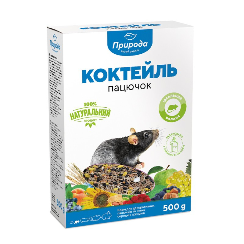 Корм для грызунов Коктейль 