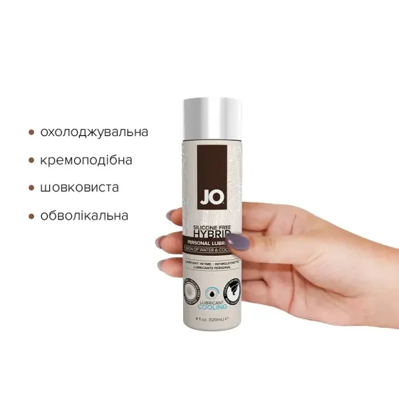 Лубрикант з кокосовою олією System JO SILICONE FREE HYBRID — COOLING 120 мл Львів