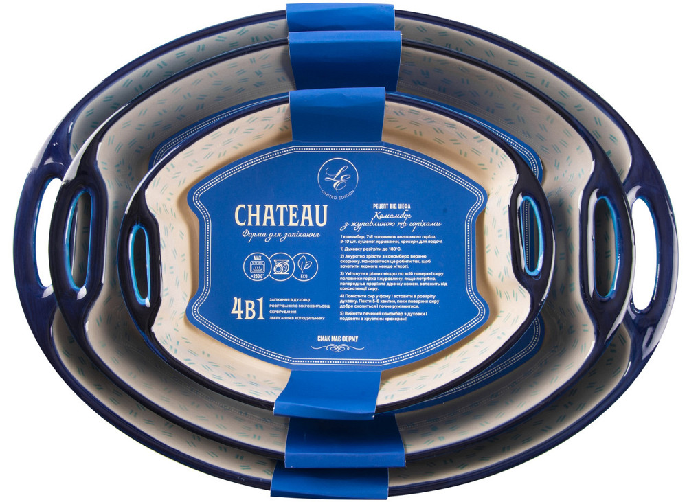 Форма Limited Edition Chateau, 21.5x16x5.5 см (6891239) Київ - фото 5