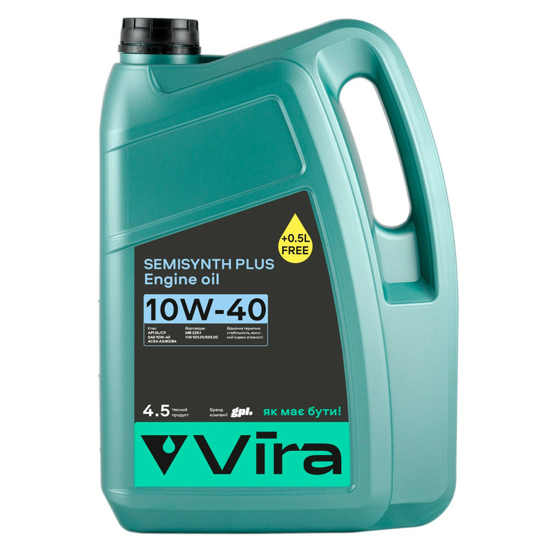 Моторне масло Vira Semisynthetic Plus 10W-40 4,5л Львів - фото 1