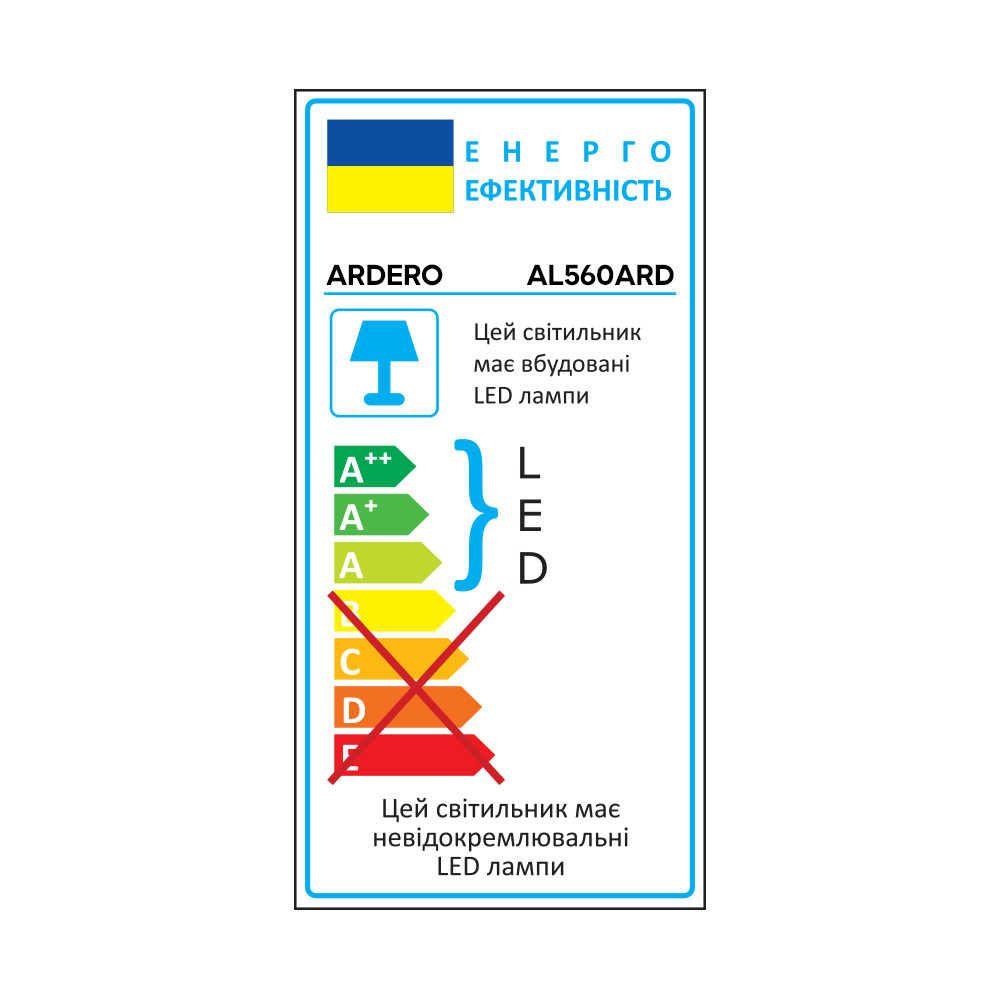 Світлодіодний накладний світильник Ardero AL560ARD 32Вт 5000K білий Харків - фото 2