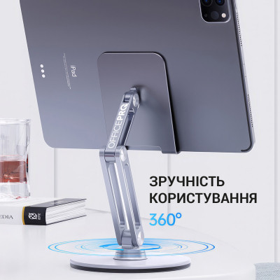 Подставка для планшета OfficePro MS580S Винница - изображение 8